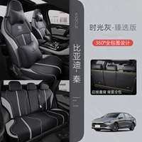 Hui Hui Pi-Time Grey-Zhenxuan Edition-All Package