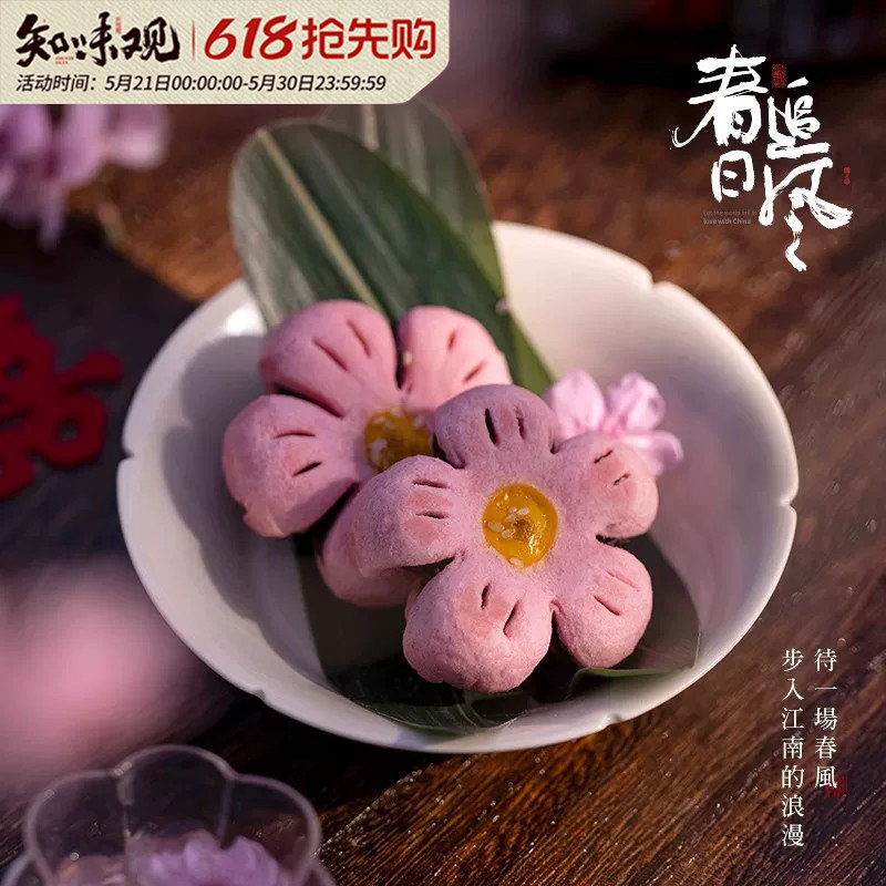 知味观桃花酥杭州特产小吃零食中式结订婚茶传统老式糕点心伴手礼