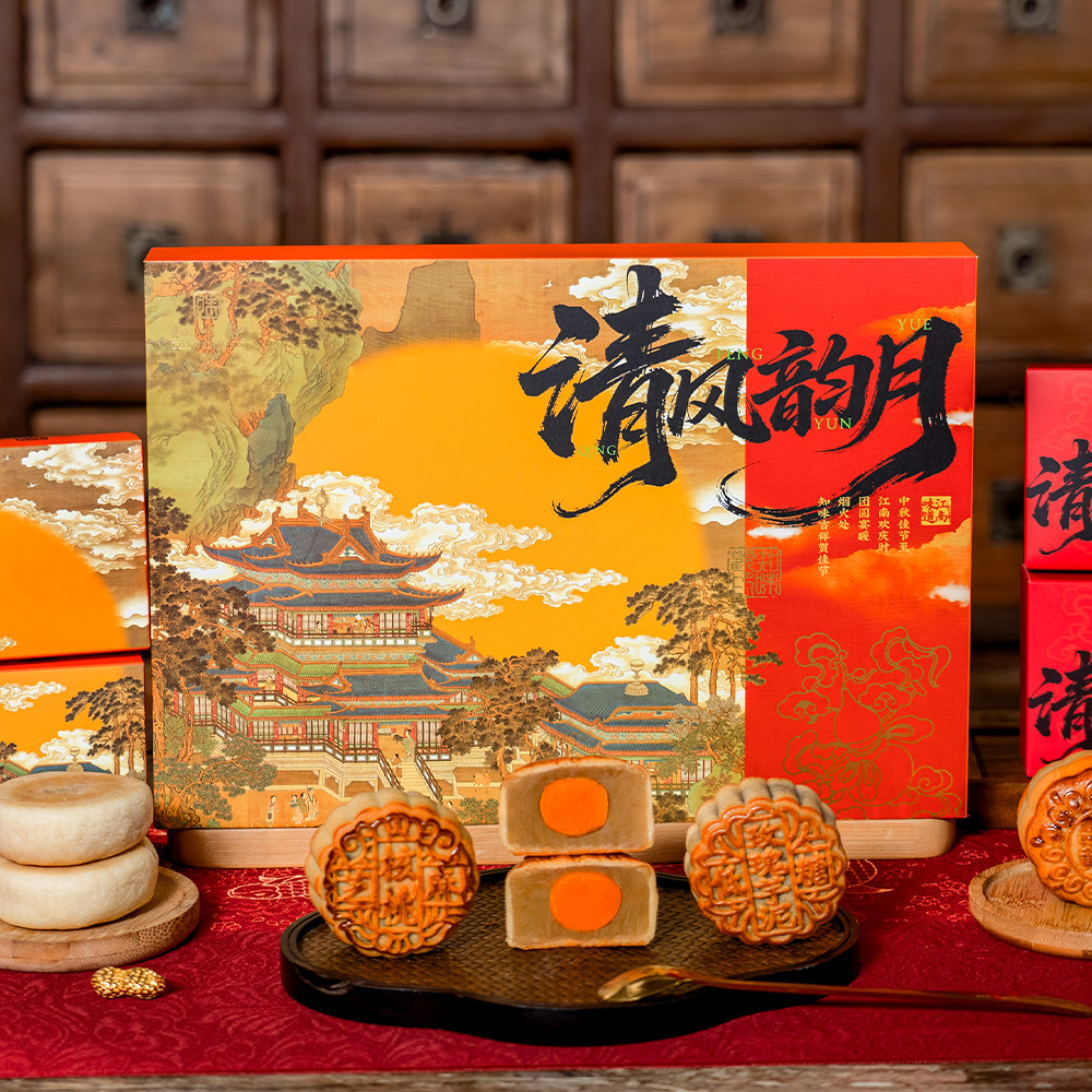 知味观清风韵月月饼礼盒广式豆沙木糖醇苏式2025中秋团购送伴手礼