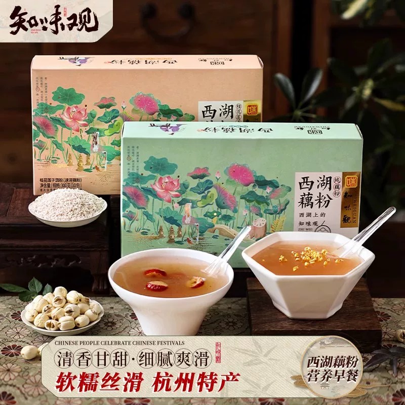 知味观桂花莲子藕粉杭州特产图片