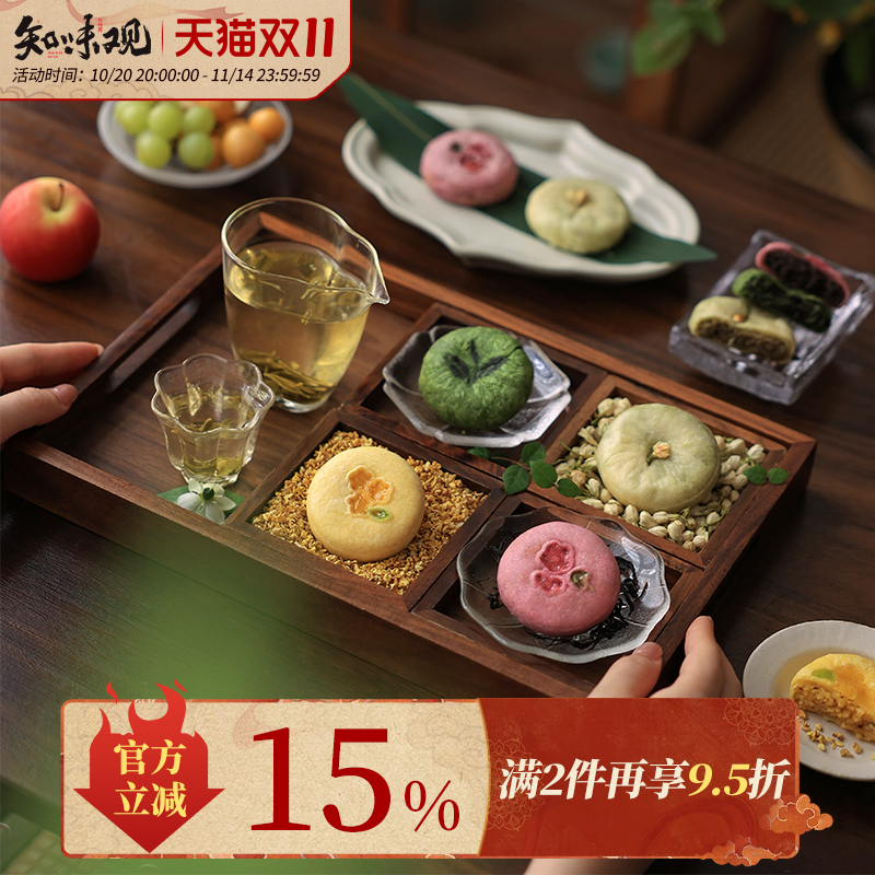 知味观现烤桂花茶饼杭州特产糕点伴手礼桂花糕酥饼下午茶点心零食