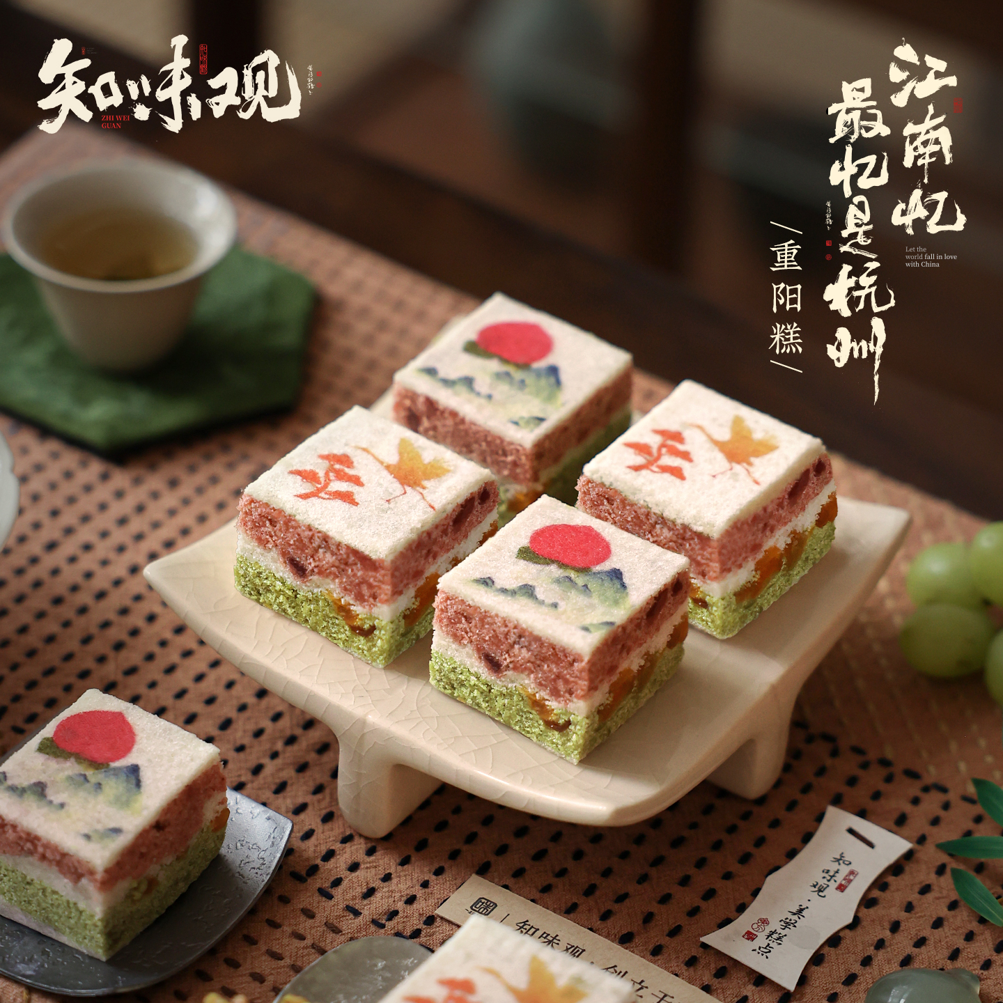 知味观芡实糕白桃乌龙米糕桂花点心传统手工糕点早餐食品杭州特产