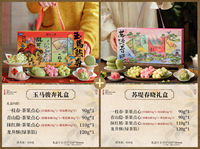Zhiweiguan Official Chinese pastry gift box, a time-honored brand, is a gift for elders during the Mid-Autumn Festival. It is a local specialty and souvenir from Hangzhou thumbnail 8