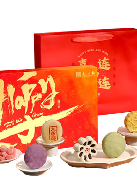 知味观杭州特产糕点礼盒
