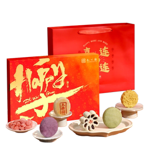 知味观繁花记凤梨酥桃酥糕点年货礼盒装春节送礼杭州特产伴手礼品