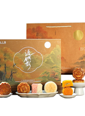 知味观月饼礼盒装广式豆沙蛋黄莲蓉流心奶黄中秋节日送礼团购定制