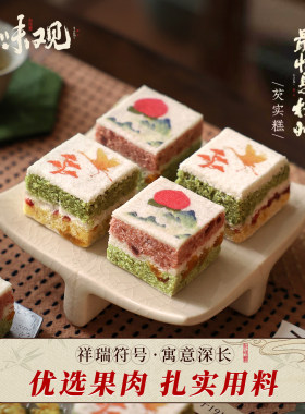 【口味新升级】知味观芡实糕