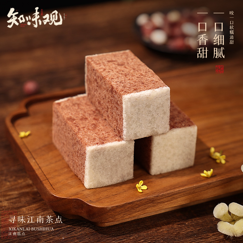 知味观芡实糕旗舰店正品杭州特产糕点零食下午茶点营养早餐点心