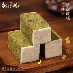 知味观桂花芡实糕点龙井茶味零食茯苓糕杭州特产老字号旗舰店正品