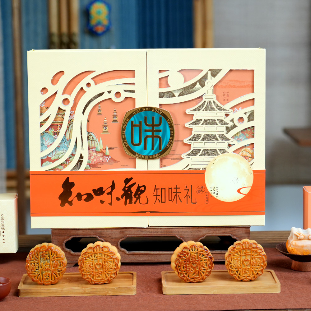 知味观知味雅月广式月饼礼盒豆沙蛋黄莲蓉传统中秋节团购送伴手礼
