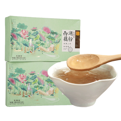 知味观杭州特产西湖藕粉