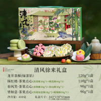 Zhiweiguan Official Chinese pastry gift box, a time-honored brand, is a gift for elders during the Mid-Autumn Festival. It is a local specialty and souvenir from Hangzhou thumbnail 2