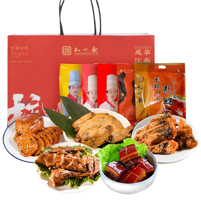 知味观年货大礼包杭州特产