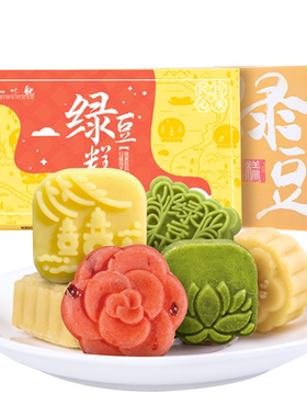 知味观龙井茶酥绿茶糕传统特产