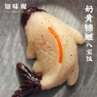 知味观奶黄锦鲤八宝饭豆沙香糯血糯米软糯点心年夜饭年货早餐速食