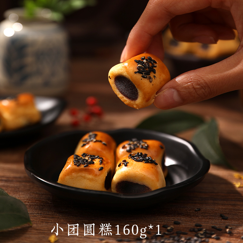 知味观小团圆糕传统中式老式糕点心饼杭州特产小吃早餐零食品正宗