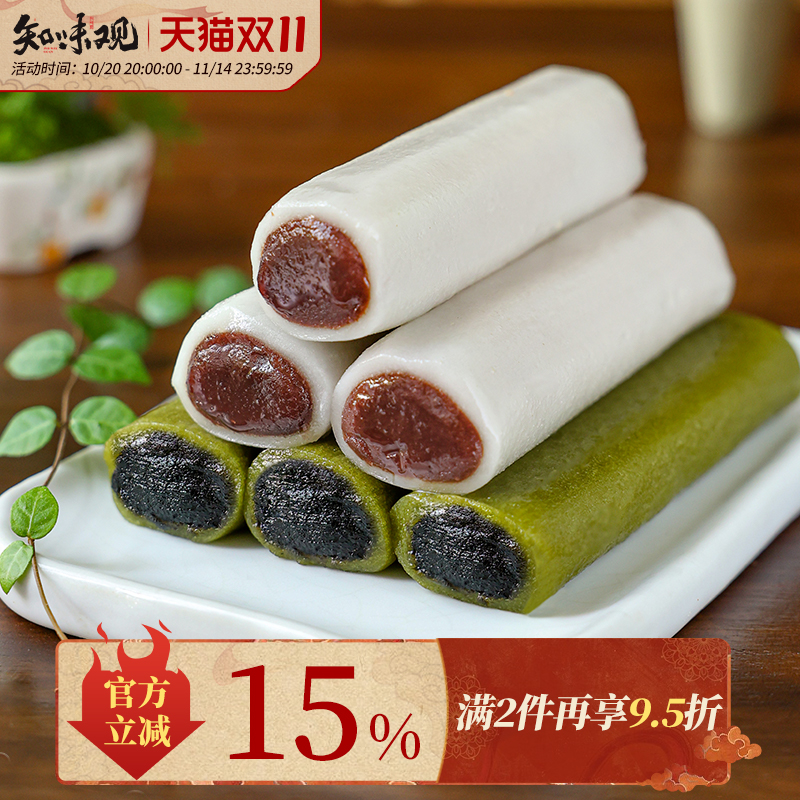 知味观条头糕杭州特产糯米糕团点心好吃糯糯叽叽的零食品麻薯小吃