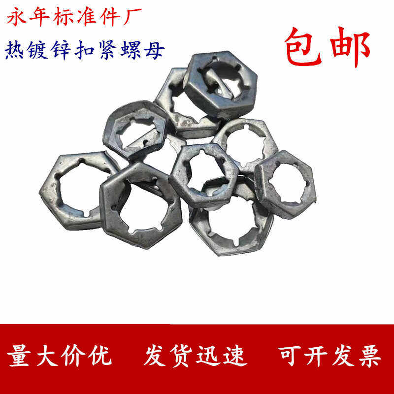 热镀锌电力铁塔专用M12-24螺帽