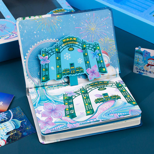 你好哈尔滨周边城市景点