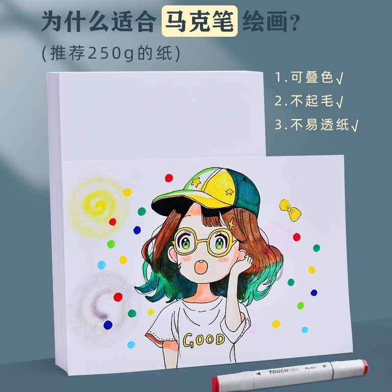 a4卡纸手工硬白色红色折