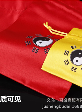 红色龙年福袋新年大号新中式锦囊礼品袋束口抽绳袋红包袋太岁定印