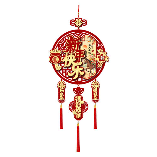 马年2026喜庆立体挂饰新