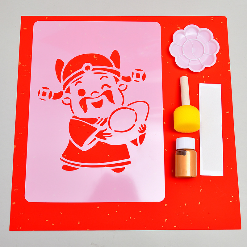 元旦手工diy镂空年画拓印