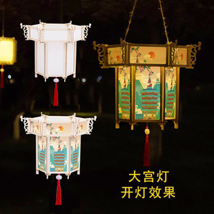 饰品 手绘宣纸灯笼diy材料包儿童自制花灯手提古风宫灯中秋节装