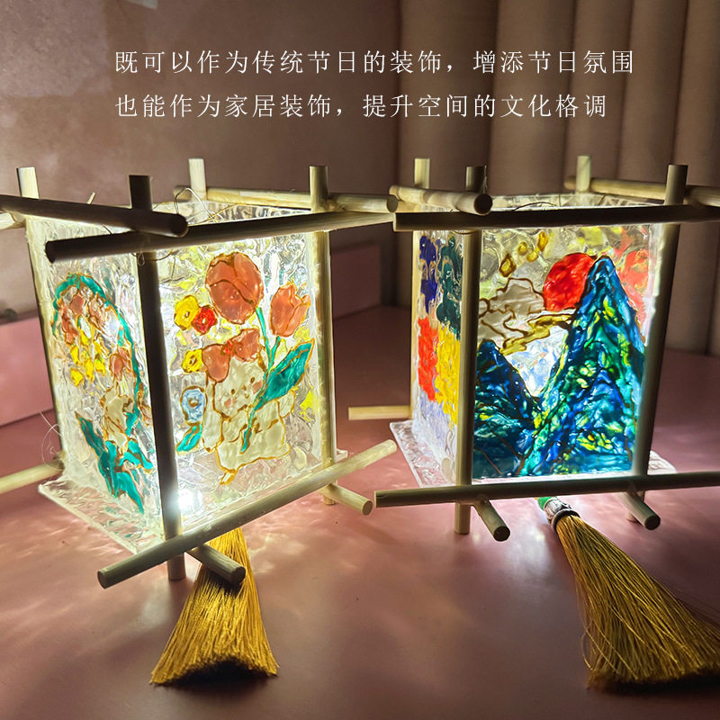 新春元旦活动花灯亚克力玻璃画灯笼手工diy材料包手提琉璃花灯