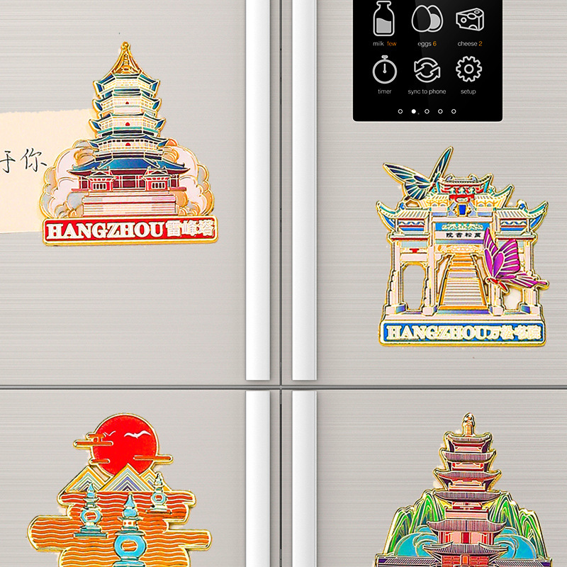 文创城市冰箱贴北京上海景区中国风旅行纪念品地标卡通立体磁力贴