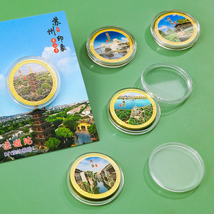 云南仓山纪念币城市大理古镇风景冰箱贴景区旅游伴手礼丽江纪念品