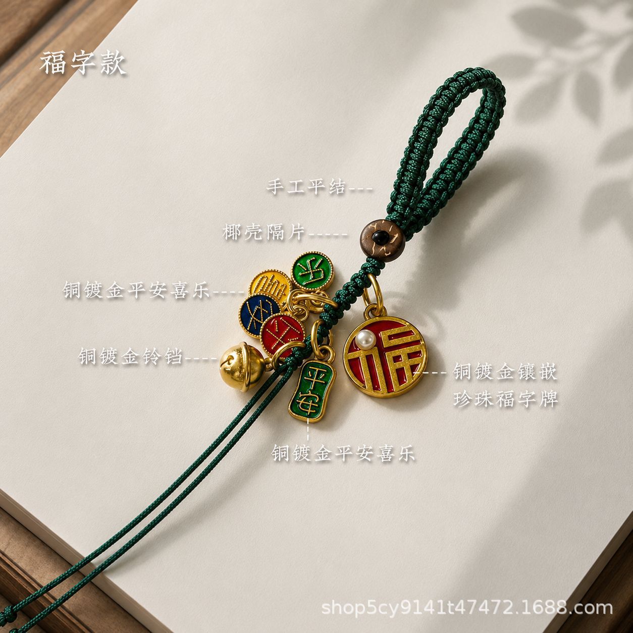 文玩藏式编绳钥匙扣半成图片