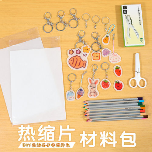 跨境热缩片材料套装diy新