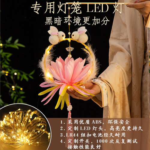 中秋节兔子灯笼儿童手工d