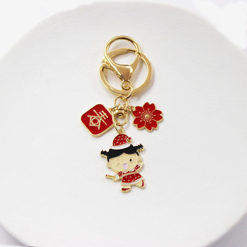 新年好运福娃钥匙扣春节