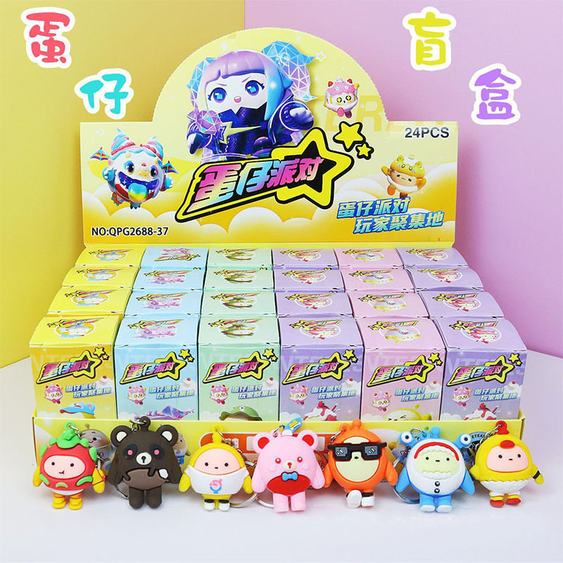 钥匙扣公仔盲盒蛋仔派对图片
