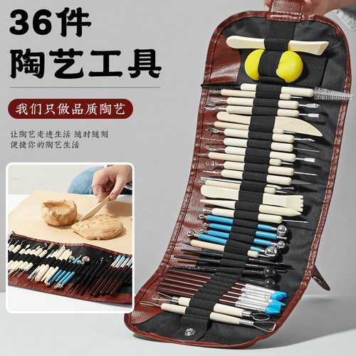 外贸跨境陶艺工具套装陶