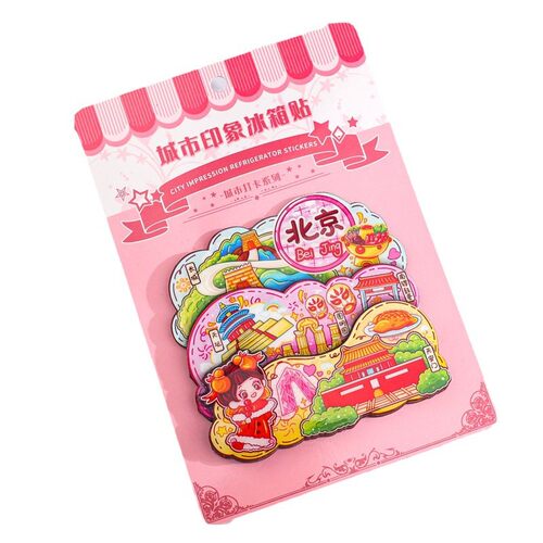 悦然新品木质冰箱贴大片