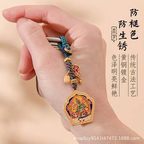 新中式福字挂件汽车钥匙