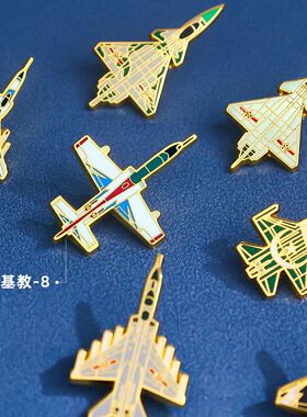 创意金属航空模型徽章定