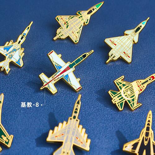 创意金属航空模型徽章定