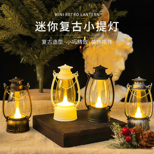 复古迷你小提灯led电子蜡
