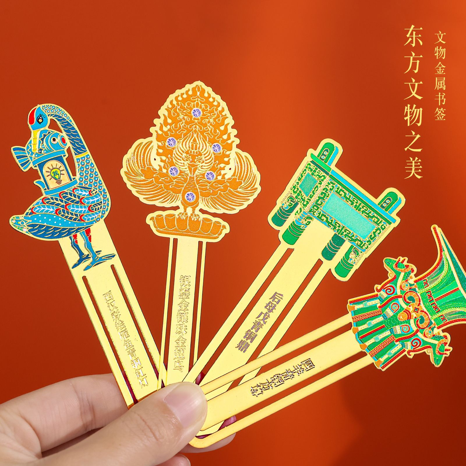 中国风越王勾践剑书签创意金属书签旅游特色景点纪念品伴手礼