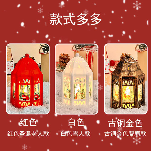 圣诞节装饰品风灯LED手提
