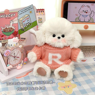 手工diy小比熊毛绒玩偶毛绒公仔自制材料包卡通可爱泰迪狗狗玩偶