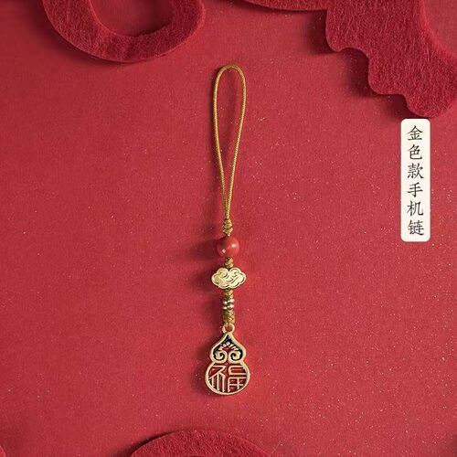 古法沙金福禄葫芦手机挂