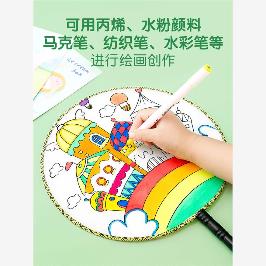 手工绘画扇子儿童团扇diy材料包幼儿园空白涂鸦美术圆扇宫扇折扇