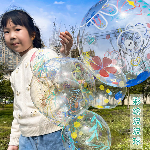 DIY创意美术环创波波球户外春天彩绘透明球手工diy儿童幼儿园材料
