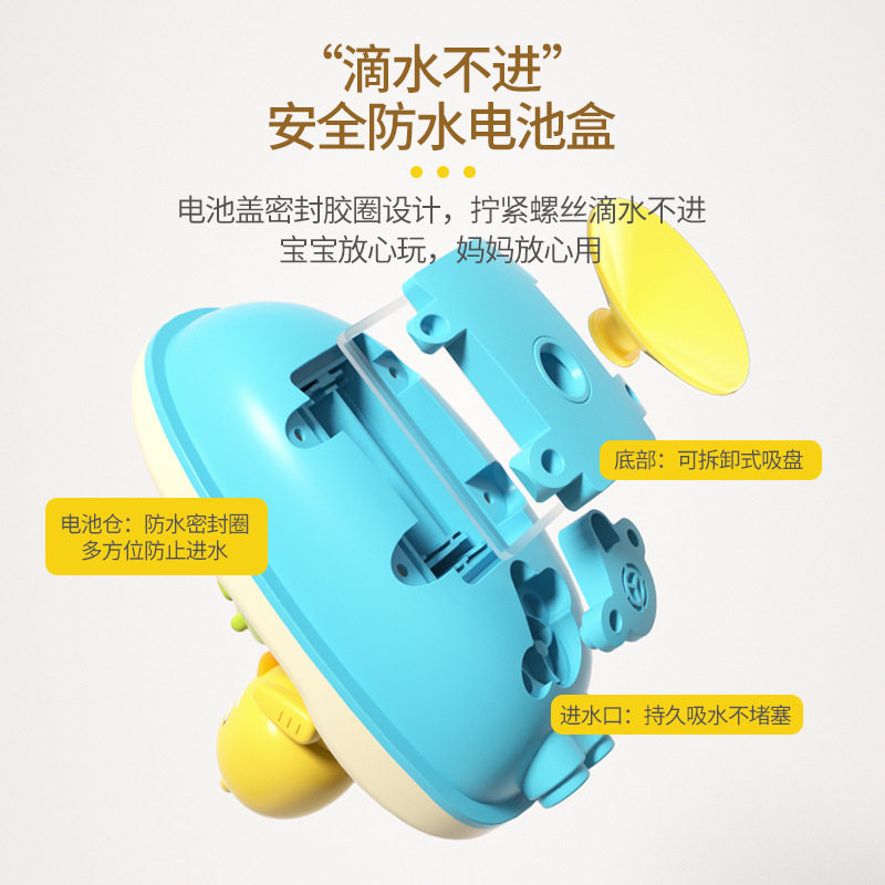 亚马逊宝宝洗澡玩具 儿童戏水小黄鸭电动喷水 小鸭子婴儿花洒跨境