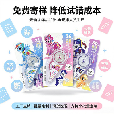 学生学习文具修正带厂家